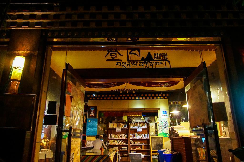 Dengba Hostel Chengdu Branch Zewnętrze zdjęcie